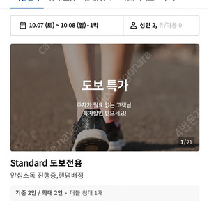 신림 야자 10.07 - 08 방 양도