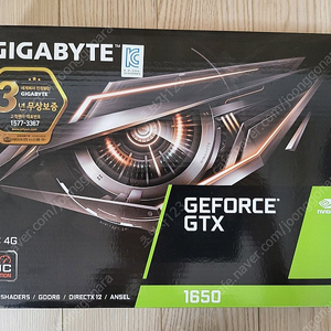 기가바이트 GTX 1650