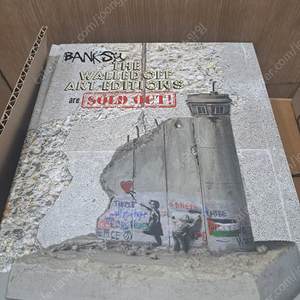 banksy the walled off art edition