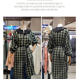 써스데이아일랜드 풀오픈배색플리츠카라체크원피스