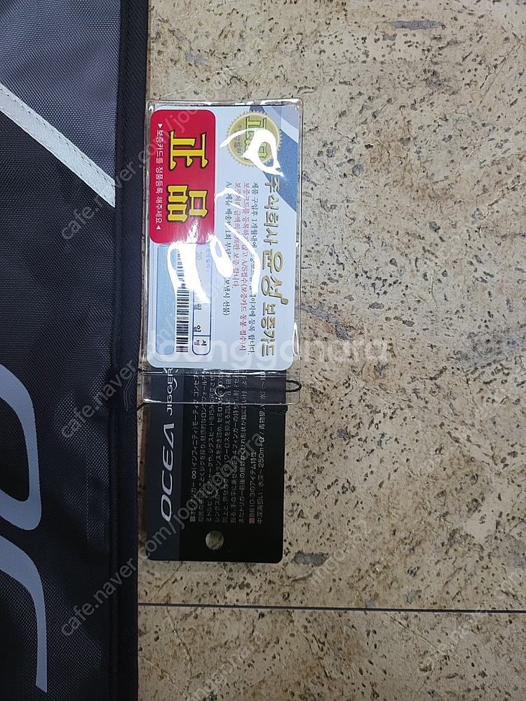 시마노 오시아지거 모티브 3파워--1