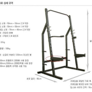 토탈벤치 하프랙프로