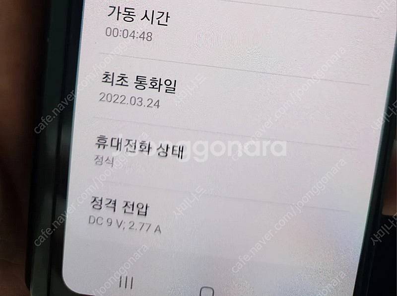 폴드3 팔아요--2