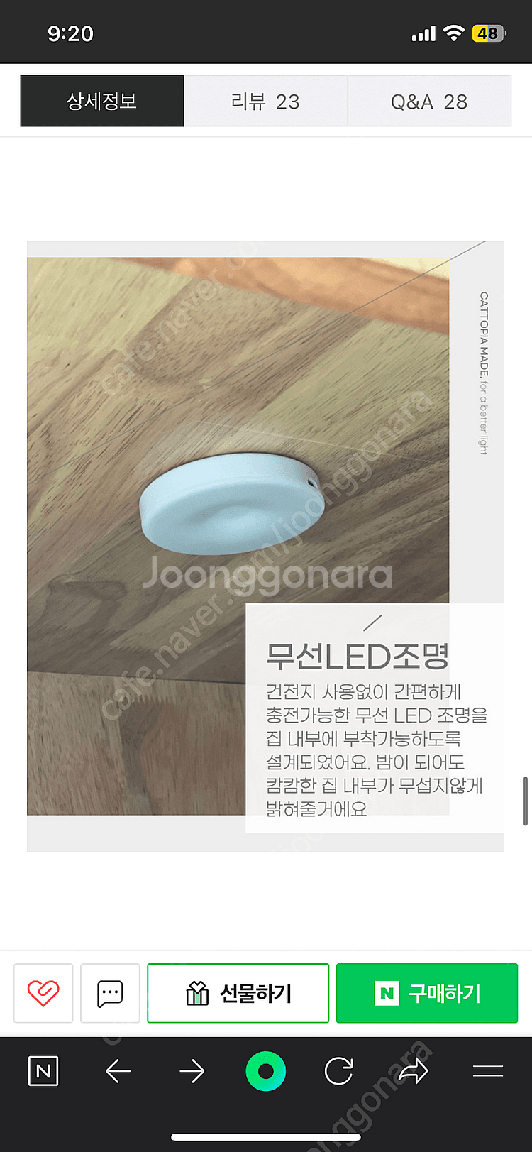 캣토피아 원목 강아지집 23년8월구매 원목강아지집 원목...--6