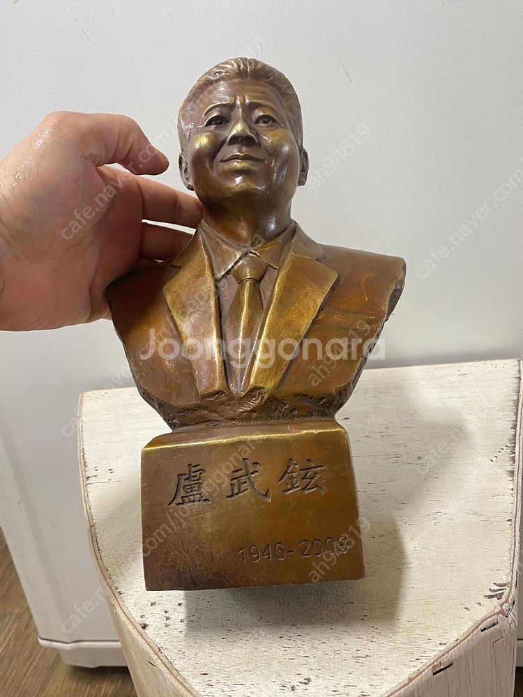 역사적인물 노무현 대통령 동상--4