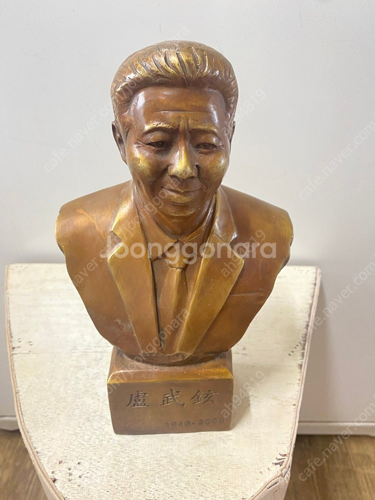 역사적인물 노무현 대통령 동상--8