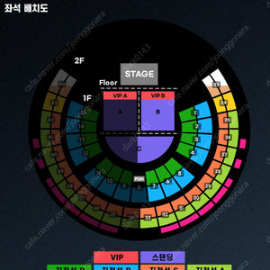 찰리푸스 금요일 공연 P석 단석 / B석 4/2연석 판매