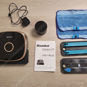 마미봇 물걸레 로봇청소기 (택포)