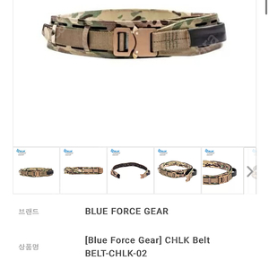 chlk belt