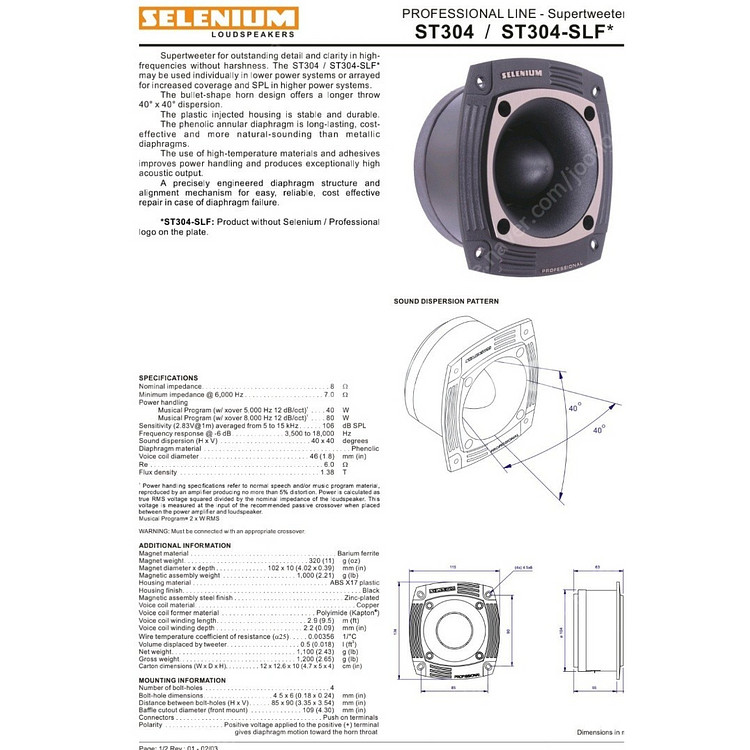 JBL SELENIUM ST304 1조 슈퍼트위터 (우...--2