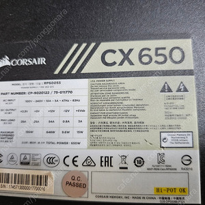 커세어 650W 파워 CX650 팝니다