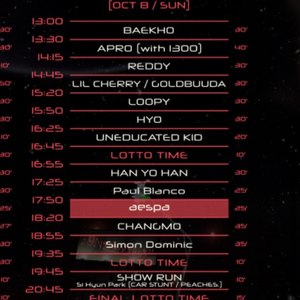 원 유니버스 one universe festival