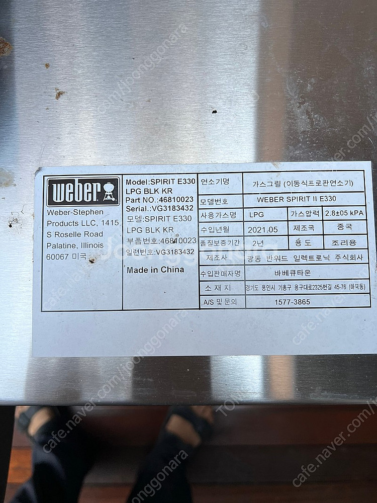웨버 스피릿 E330 가스 그릴 판매 합니다.--5