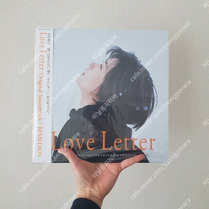 OST - 러브레터(Love letter) 한정판 미개봉(black colored) / 조제 호랑이 그리고 물고기들 한정판 미개봉 LP 판매합니다