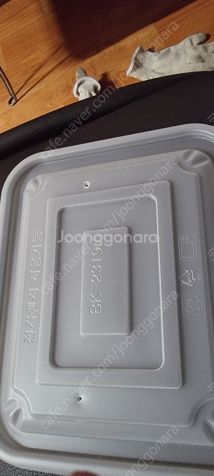 JH 23197 밀폐(배달)용기--0