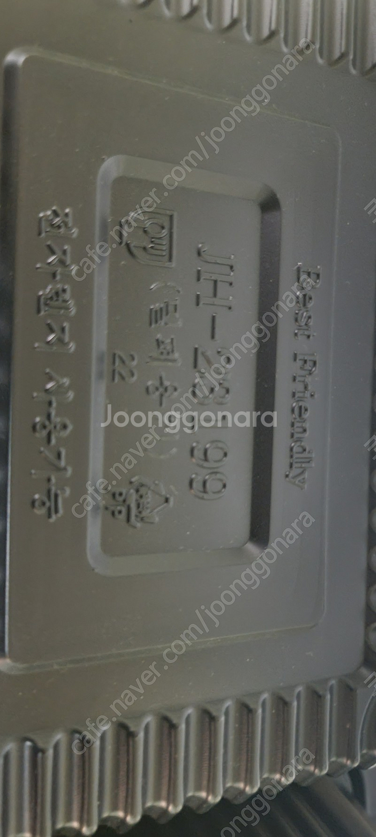 JH 23197 밀폐(배달)용기--2