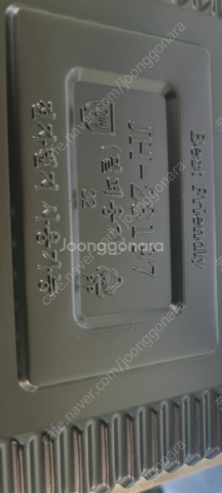 JH 23197 밀폐(배달)용기--3