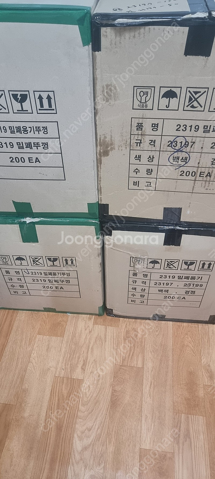 JH 23197 밀폐(배달)용기--4