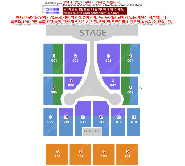 <임영웅 대구공연> 11월 25일 VIP 6구역 외 양도