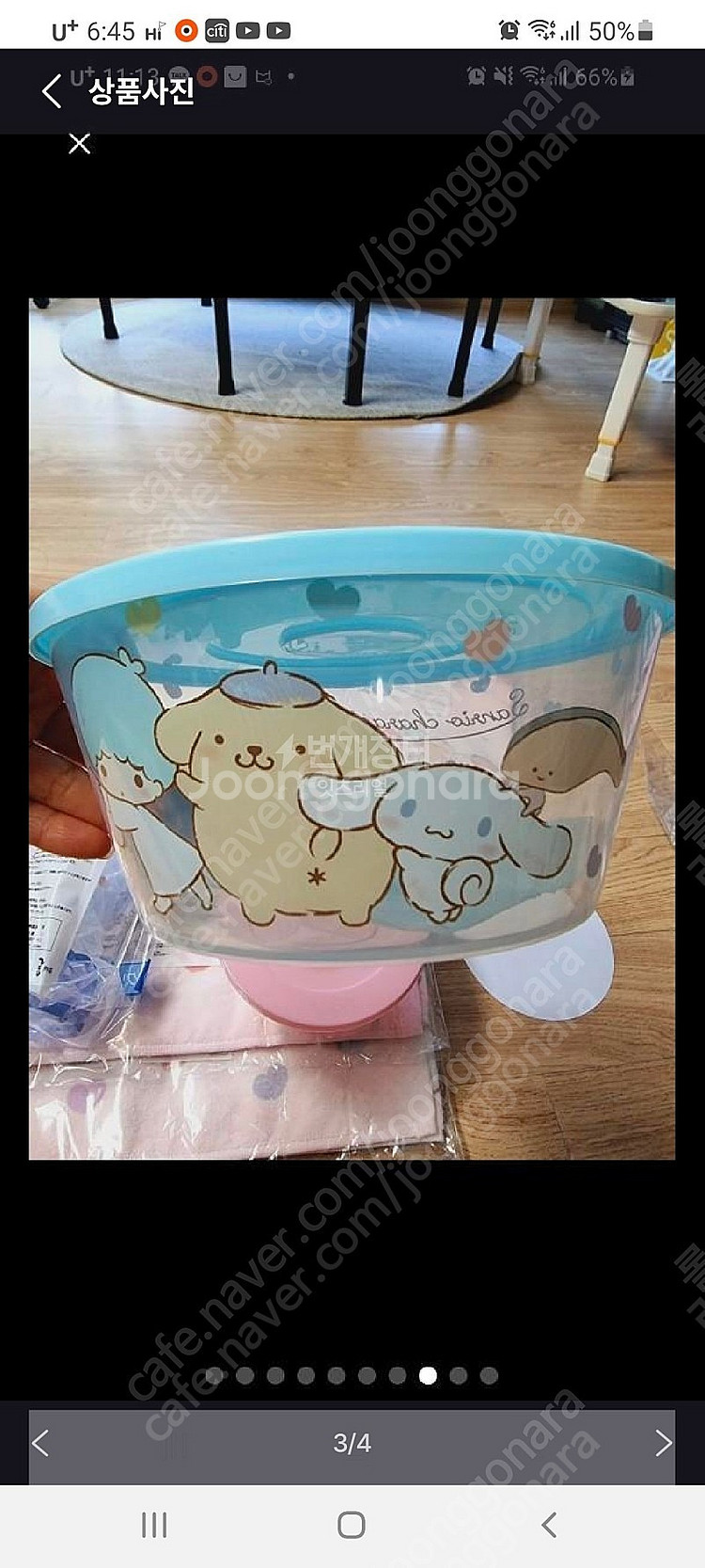 산리오 제일복권 이치방쿠지 산리오캐릭터즈 쿠로미 시나모...--1