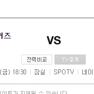 오늘 10월 6일 LG VS 기아 1루 2연석 양도 티켓 구입합니다.