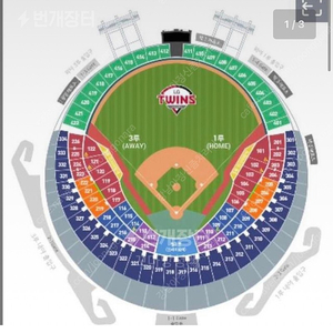 10월 6일 잠실야구장 407 외야 1자리 판매