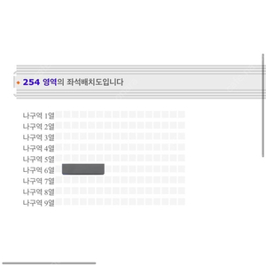 2023 카더가든 콘서트 양도