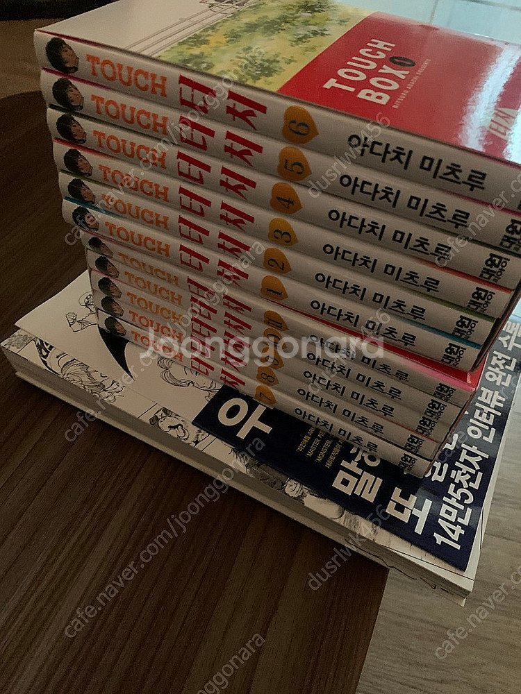 (소장용)터치 박스판 1,2(1-11권) , 우라사와 ...--0