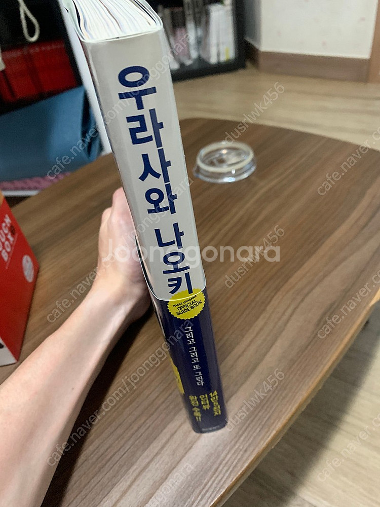 (소장용)터치 박스판 1,2(1-11권) , 우라사와 ...--2