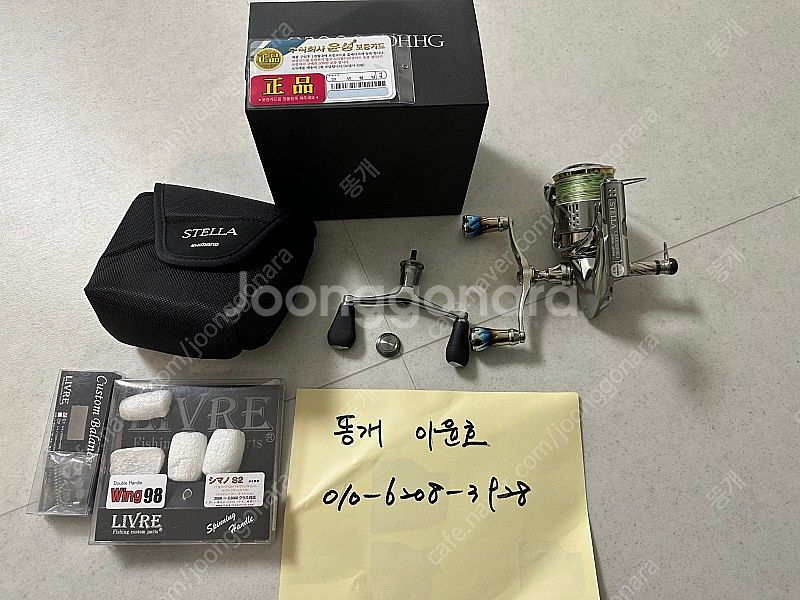 18스텔라 C3000SDHHG--8