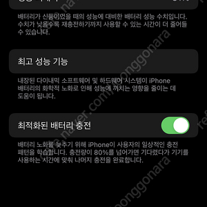 아이폰 13미니 128gb 핑크 박풀