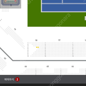 WTA 코리아오픈테니스 결승 명당 티켓 2장 지정석B 18구역