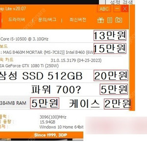 필립스 325E8 QHD 32인치 2560*1440 75hz 모니터