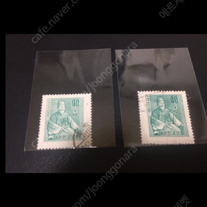 1957년 발행한 구제모금 2종 우표 일괄 싸게판매합니다.
