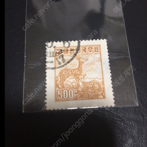 수집용 1950년대 발행한 우표 1종 싸게판매합니다.