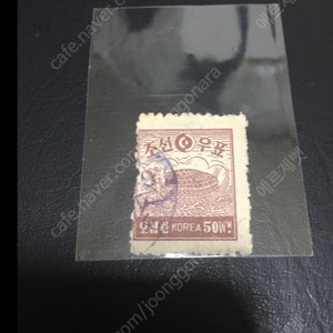 1940년대 발행한 거북선 우표 싸게판매합니다.