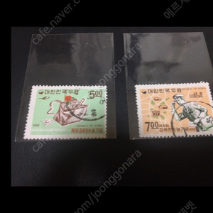 1960년대 발행한 집배원 우표 2종 싸게판매합니다.