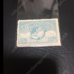 1940년대 발행한 만국우편 미사용제 우표 싸게판매합니다