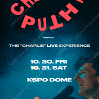 찰리푸스 내한 (Charlie Puth Live in Seoul) / 스탠딩 첫콘,막콘 2연석~4연석 / 직거래 O / 네고 O