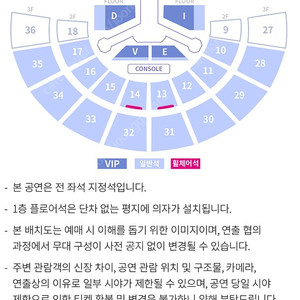 IVE THE 1ST WORLD TOUR ‘SHOW WHAT I HAVE’ 아이브 콘서트 일요일 2층 티켓 싸게 판매합니다. 22~24만