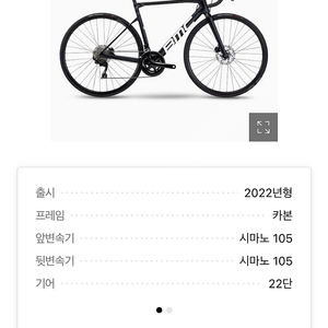 (삽니다) BMC 팀머신 SEVEN