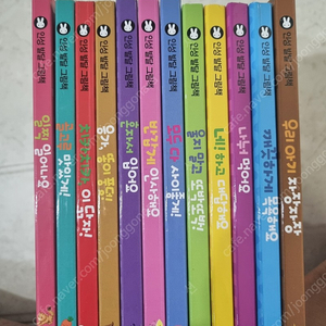블루래빗 책 팝니다.