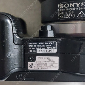 소니 Sony nex-5 카메라(2011년), Sel 28-70 렌즈, SD카드 32GB 일괄 판매(19만원)