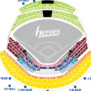 [정가양도] 10월7일(토) 고척 키움 엘지 3루 버건디석 2연석 앞뒤4인석 통로석 LG 응원석