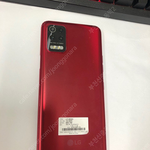 179375 LG Q52 레드 외관깔끔 64GB 무잔상 8만 부천 자녀폰 업무폰 효도폰 추천 개통일 2021년1월