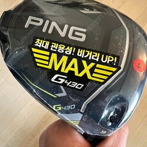 핑 G430 max 9도 드라이버 헤드 교환 제품