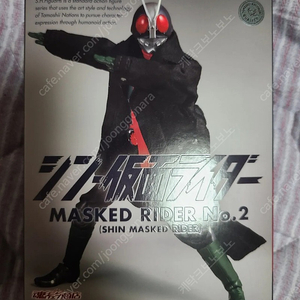 shf 신 가면라이더 2호 판매합니다