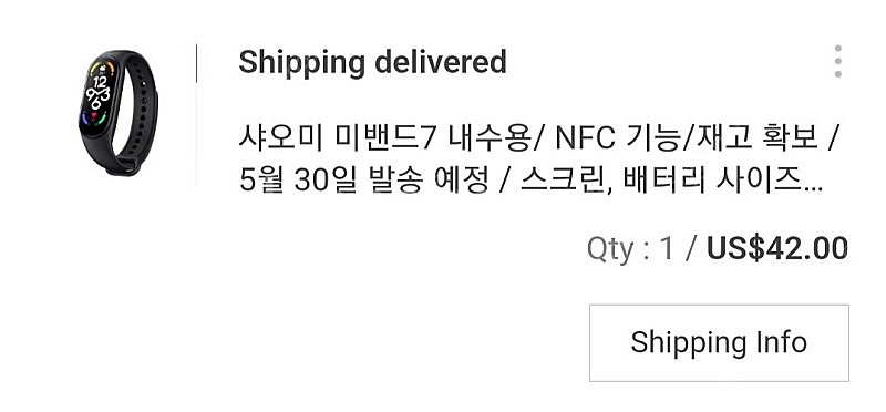 미밴드 7 내수용 NFC (공동현관,도어락키 가능)--5