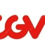 CGV 예매권 주중/주말 2D 일반권 판매합니다