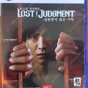 PS5 로스트 저지먼트팝니다.